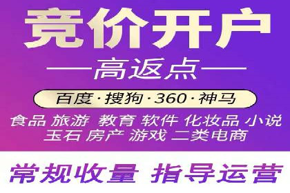 搜索引擎优化（SEM）在旅游行业的应用案例